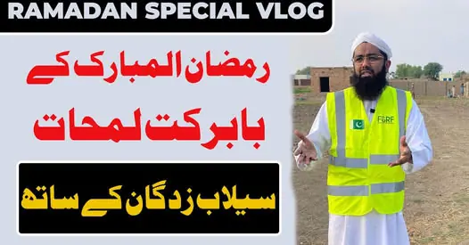 Soban Attari with flood-affected families in Rajanpur